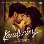 Kaadhaley movie Poster Kaadhaley movie poster
