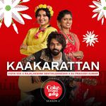 Kaakarattan movie Poster Kaakarattan movie poster