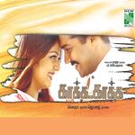 Kaakha Kaakha movie Poster Kaakha Kaakha movie poster