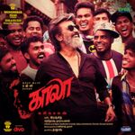 Kaala movie Poster Kaala movie poster