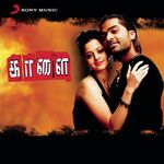 Kaalai movie Poster Kaalai movie poster