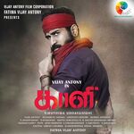 Kaali movie Poster Kaali movie poster