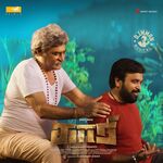 Kaari movie Poster Kaari movie poster