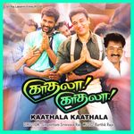 Kaathala Kaathala movie Poster Kaathala Kaathala movie poster
