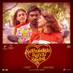 Kaathuvaakula Rendu Kaadhal movie Poster Kaathuvaakula Rendu Kaadhal movie poster
