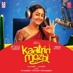 Kaatrin Mozhi movie Poster Kaatrin Mozhi movie poster