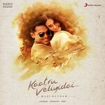 Kaatru Veliyidai movie Poster Kaatru Veliyidai movie poster