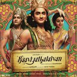 Kaaviya Thalaivan movie Poster Kaaviya Thalaivan movie poster