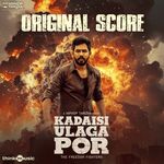Kadaisi Ulaga Por BGM Tones movie Poster Kadaisi Ulaga Por BGM Tones movie poster