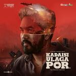 Kadaisi Ulaga Por movie Poster Kadaisi Ulaga Por movie poster