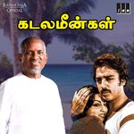 Kadal Meengal movie Poster Kadal Meengal movie poster