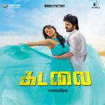 Kadalai movie Poster Kadalai movie poster