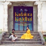 Kadalora Kavidhai movie Poster Kadalora Kavidhai movie poster