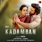 Kadamban movie Poster Kadamban movie poster