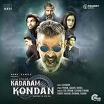 Kadaram Kondan movie Poster Kadaram Kondan movie poster
