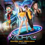 Kadhal AI movie Poster Kadhal AI movie poster