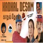 Kadhal Desam movie Poster Kadhal Desam movie poster