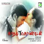 Kadhal Konden movie Poster Kadhal Konden movie poster
