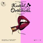 Kadhal Oothikichu movie Poster Kadhal Oothikichu movie poster