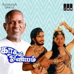 Kadhal Oviyam movie Poster Kadhal Oviyam movie poster