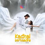 Kadhal Serkaadho movie Poster Kadhal Serkaadho movie poster
