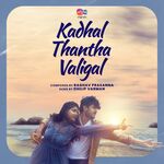 Kadhal Thantha Valigal movie Poster Kadhal Thantha Valigal movie poster