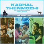 Kadhal Thenmozhi movie Poster Kadhal Thenmozhi movie poster