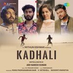 Kadhali movie Poster Kadhali movie poster