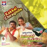 Kakkai Siraginilae movie Poster Kakkai Siraginilae movie poster
