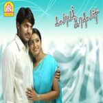Kalabha Kadhalan movie Poster Kalabha Kadhalan movie poster