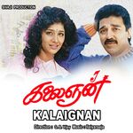 Kalaignan movie Poster Kalaignan movie poster