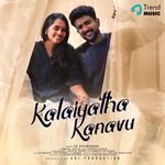 Kalaiyatha Kanavu movie Poster Kalaiyatha Kanavu movie poster