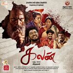Kalan movie Poster Kalan movie poster