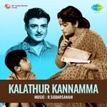 Kalathur Kannamma movie Poster Kalathur Kannamma movie poster
