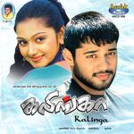 Kalinga movie Poster Kalinga movie poster