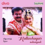 Kallazhagar movie Poster Kallazhagar movie poster