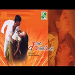 Kana Kanden movie Poster Kana Kanden movie poster