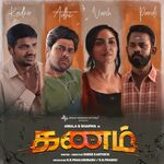 Kanam movie Poster Kanam movie poster