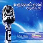 Kanavellam movie Poster Kanavellam movie poster