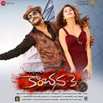 Kanchana 3 movie Poster Kanchana 3 movie poster