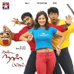 Kanda Naal Mudhal movie Poster Kanda Naal Mudhal movie poster