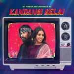 Kandangi Selai movie Poster Kandangi Selai movie poster