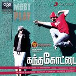 Kandha Kottai movie Poster Kandha Kottai movie poster