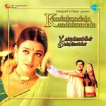 Kandukondain Kandukondain movie Poster Kandukondain Kandukondain movie poster