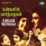 Kangalin Varthaigal movie Poster Kangalin Varthaigal movie poster