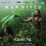Kanguva movie Poster Kanguva movie poster