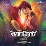 Kanithan movie Poster Kanithan movie poster