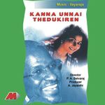 Kanna Unnai Thedukiren movie Poster Kanna Unnai Thedukiren movie poster