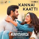 Kannaadi movie Poster Kannaadi movie poster