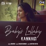 Kannagi movie Poster Kannagi movie poster